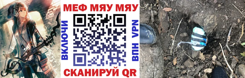 Купить наркоту Корсаков Кокаин  APVP  Канабис  Мефедрон 