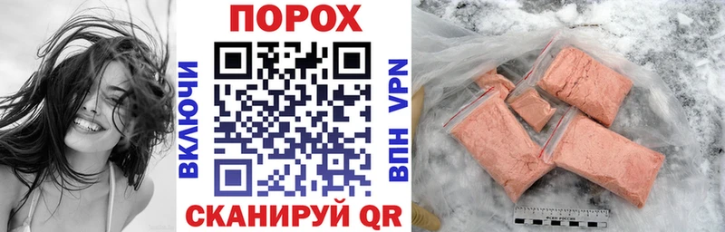 OMG рабочий сайт Корсаков АМФЕТАМИН VHQ