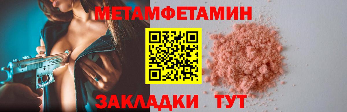 Amphetamine 98% Корсаков