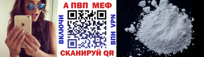 A-PVP СК КРИС Корсаков