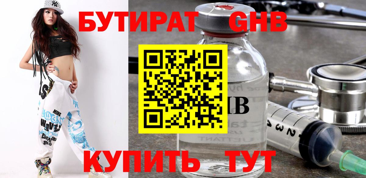 COCAIN  МАРИХУАНА  A-PVP СК кристаллы  АМФ кристаллы  Гашиш  Корсаков  Вход с VPN  МЕФ кристаллы  МЕТАМФЕТАМИН  LSD-25 
