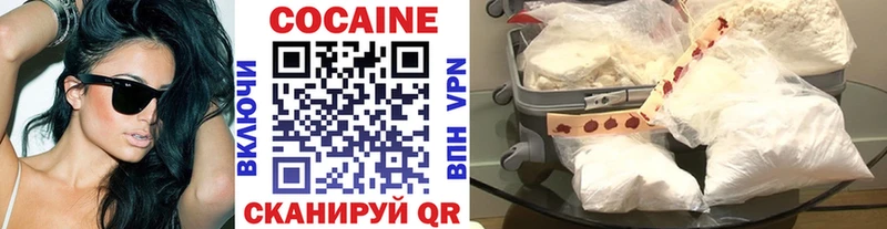 где можно купить   Корсаков  COCAIN 97% 