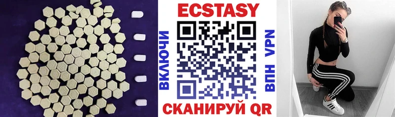 Ecstasy mix  Корсаков 