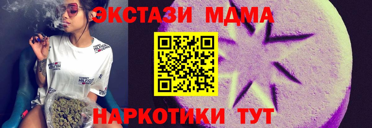 Ecstasy Punisher Корсаков