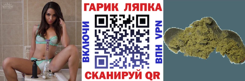 блэк спрут зеркало  наркота  Корсаков  ГАШ Premium 