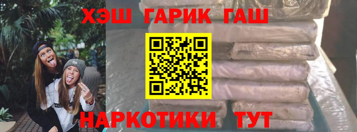 Гашиш VHQ Корсаков