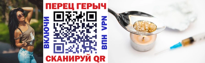 ГЕРОИН Афган где можно купить наркотик Корсаков