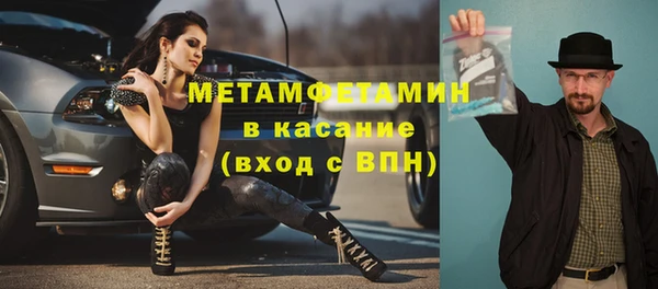 стаф Беломорск