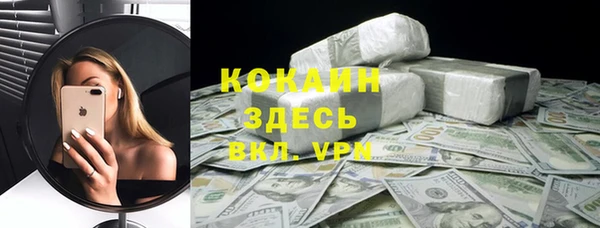 меф Балахна