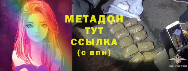 герыч Балабаново