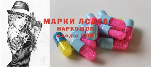 герыч Балабаново