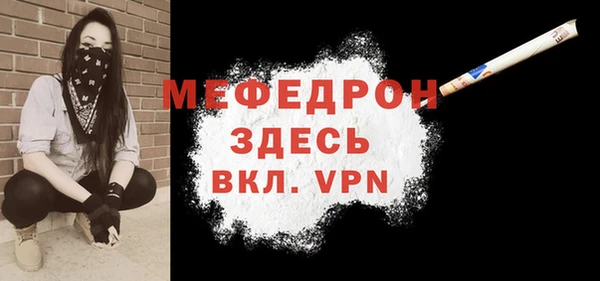 скорость mdpv Снежинск