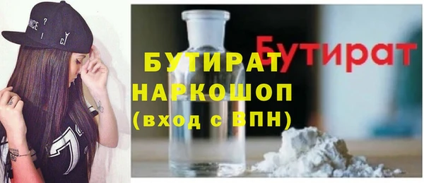 стаф Снежногорск