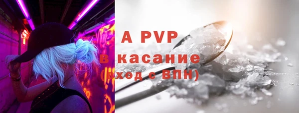 ECSTASY Слюдянка