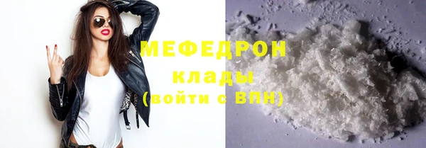 сатива Белоозёрский