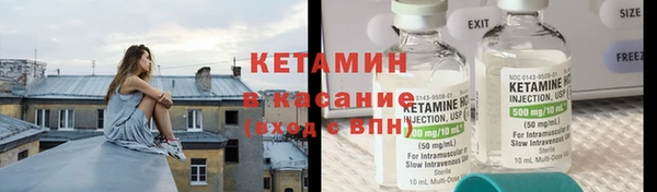 гашишное масло Белокуриха