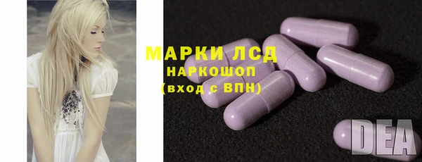 гашишное масло Белокуриха