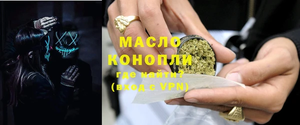 гашишное масло Белокуриха