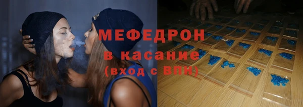 герыч Балабаново