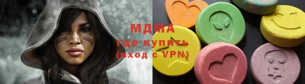 стаф Беломорск