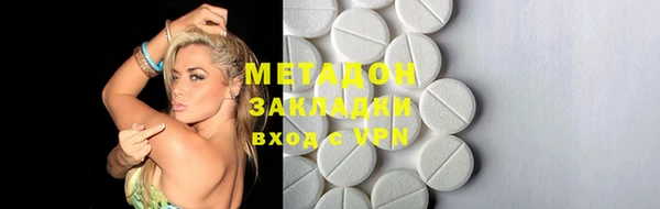 гашишное масло Белокуриха