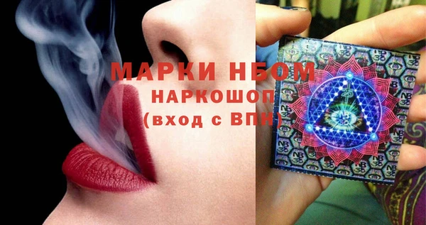 герыч Балабаново