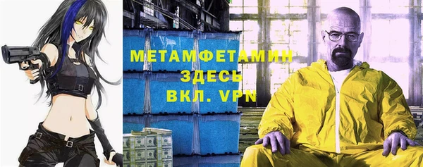меф Балахна