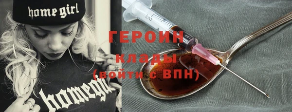 стаф Беломорск