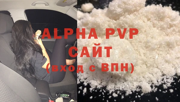 стаф Беломорск