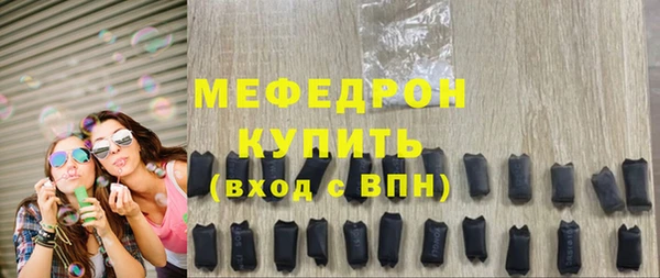 сатива Белоозёрский