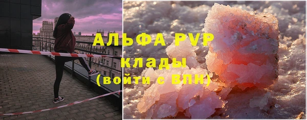 меф Балахна