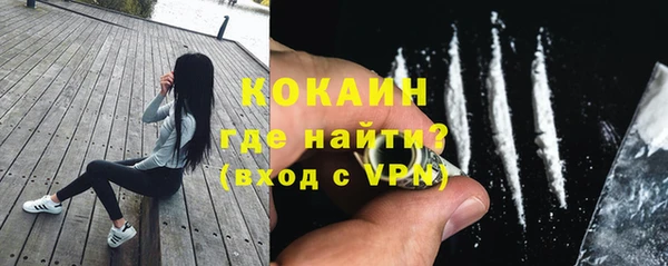 стаф Беломорск