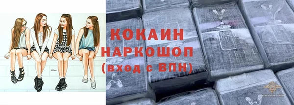 стаф Беломорск