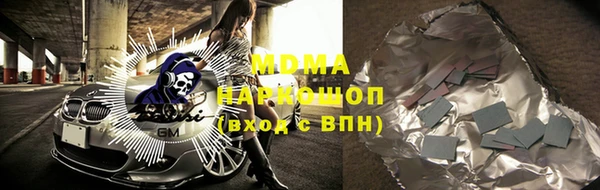 меф Балахна