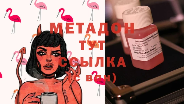 меф Балахна
