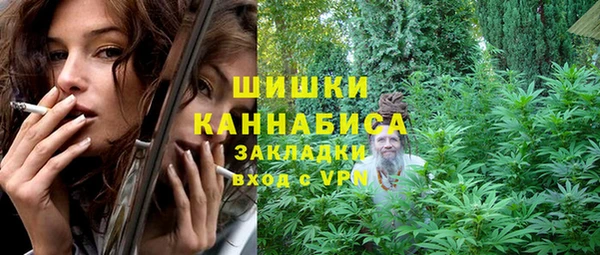 гашишное масло Белокуриха