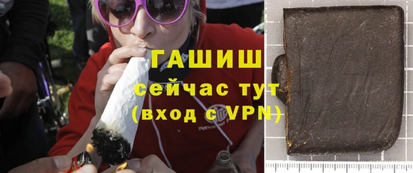 гашишное масло Белокуриха