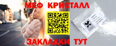 прущая мука Кингисепп