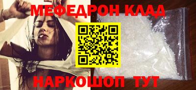 прущая мука Кингисепп