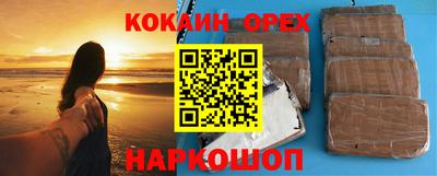 метадон Кинель