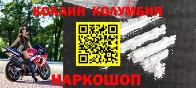 прущая мука Кингисепп