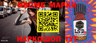 мефедрон VHQ Обь