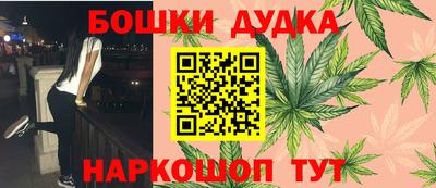 МДМА Обнинск