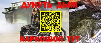 прущая мука Кингисепп