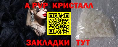 метадон Кинель