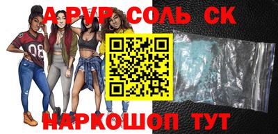 прущая мука Кингисепп