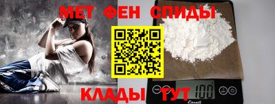 метадон Кимры