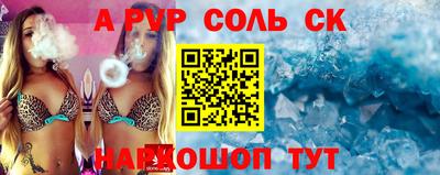 прущая мука Кингисепп