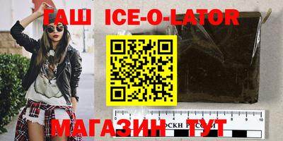 прущая мука Кингисепп
