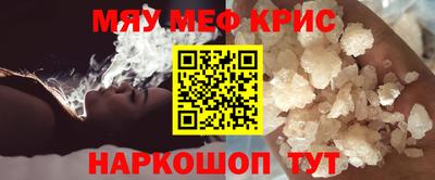 метадон Кинель